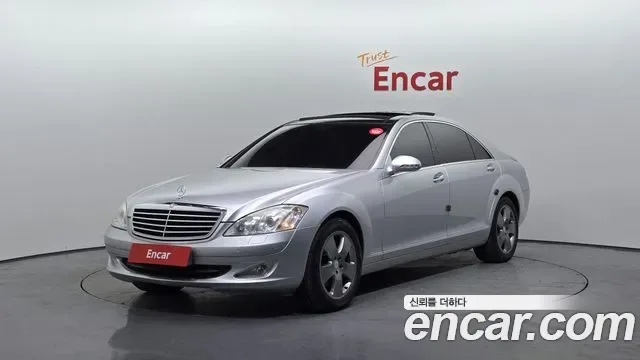 2009 Mercedes-Benz S-Class S350L S350L